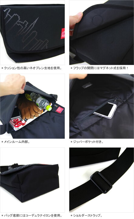 楽天市場】【限定モデル】マンハッタンポーテージ/Manhattan Portage 