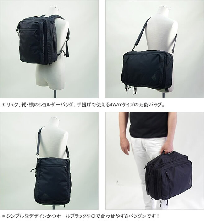 楽天市場】ケルティ/KELTY アーバン4WAYパック【オールブラックライン 