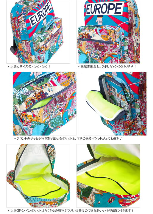 楽天市場】ボヘミアンズ/BOHEMIANS ヨコオマップ バックパックL 