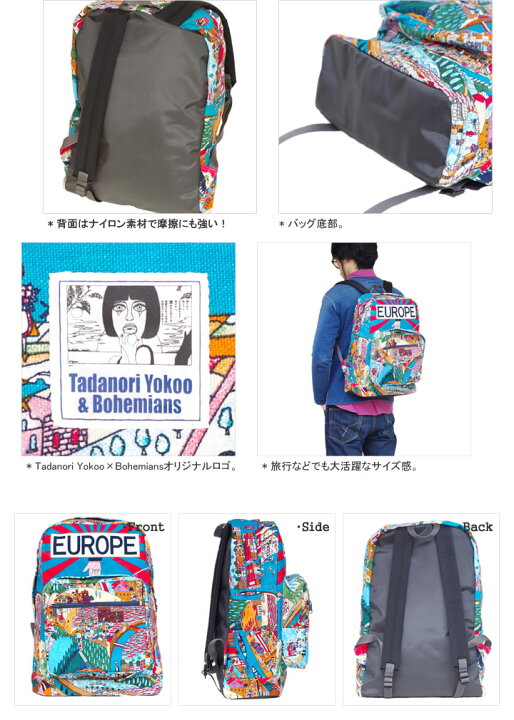 楽天市場】ボヘミアンズ/BOHEMIANS ヨコオマップ バックパックL 