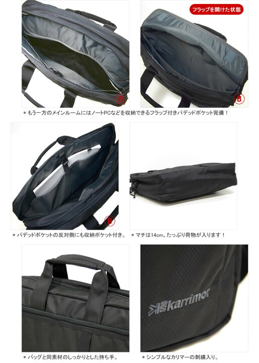 楽天市場】カリマー/Karrimor BRIEF CASE FL ブリーフケースFL 通勤 