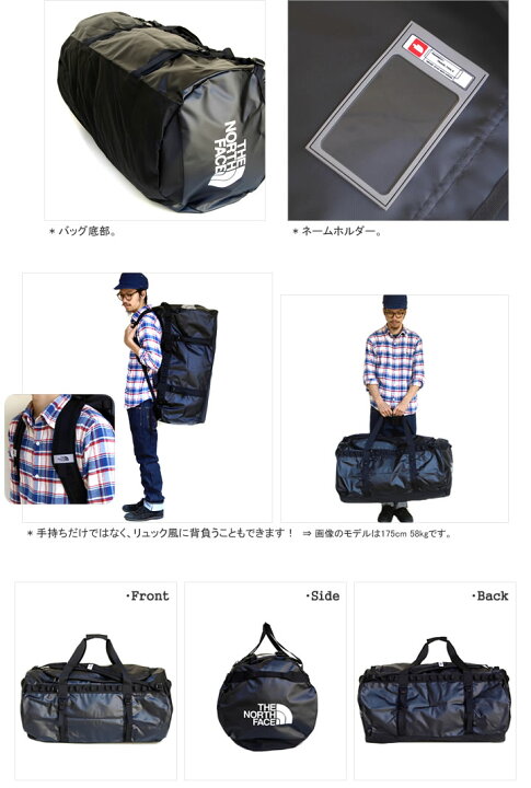 楽天市場】ノースフェイス/THE NORTH FACE BCダッフルXL ベース  