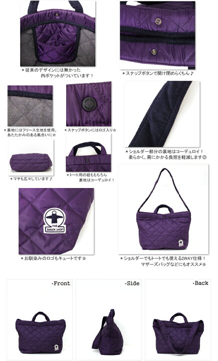 楽天市場】スモックショップ/THE SMOCK SHOP 内フリースナイロンキルト 