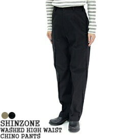 シンゾーン/Shinzone ウォッシュドハイウエストチノパンツ チノパン T/C素材 ワークパンツ WASHED HIGH WAIST CHINO PANTS 23MMSPA07 レディース【コンビニ受取可能】[ss0304]【a*】