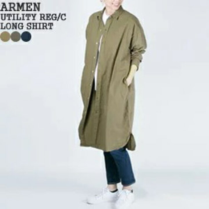 楽天市場】【クーポンで20%OFF】アーメン/ARMEN ユーティリティ 
