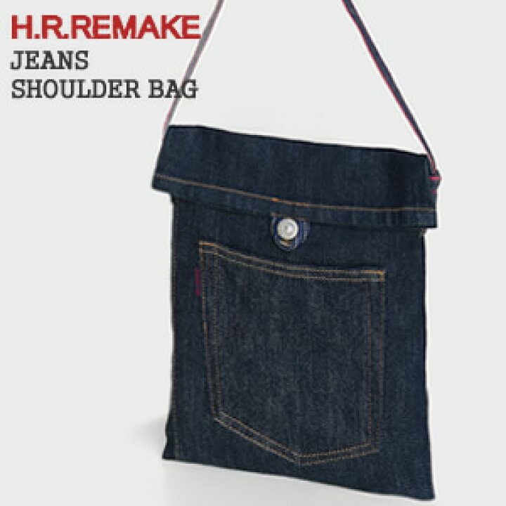 楽天市場】HRリメイク/H.R.REMAKE ジーンズショルダーバッグ 