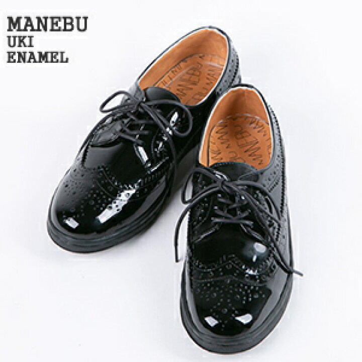 楽天市場】【クーポンで20%OFF】マネブ/MANEBU ウキ エナメル レザー 