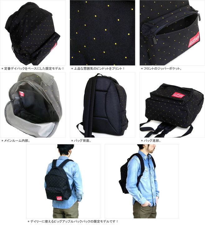 楽天市場】マンハッタンポーテージ/Manhattan Portage ピンドット 