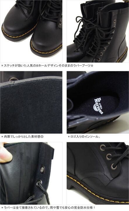 楽天市場】ドクターマーチン/Dr.Martens レースアップラバーブーツ 