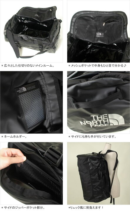 楽天市場】ノースフェイス/THE NORTH FACE ベースキャンプダッフルM 