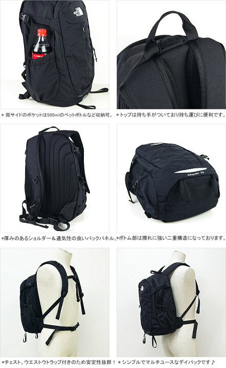 楽天市場】ノースフェイス/THE NORTH FACE ジェミニ20 デイパック 