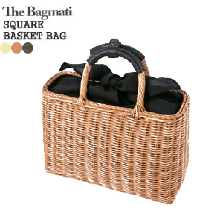 楽天市場】【クーポンで20%OFF】バグマティ/The Bagmati スクエアかご  