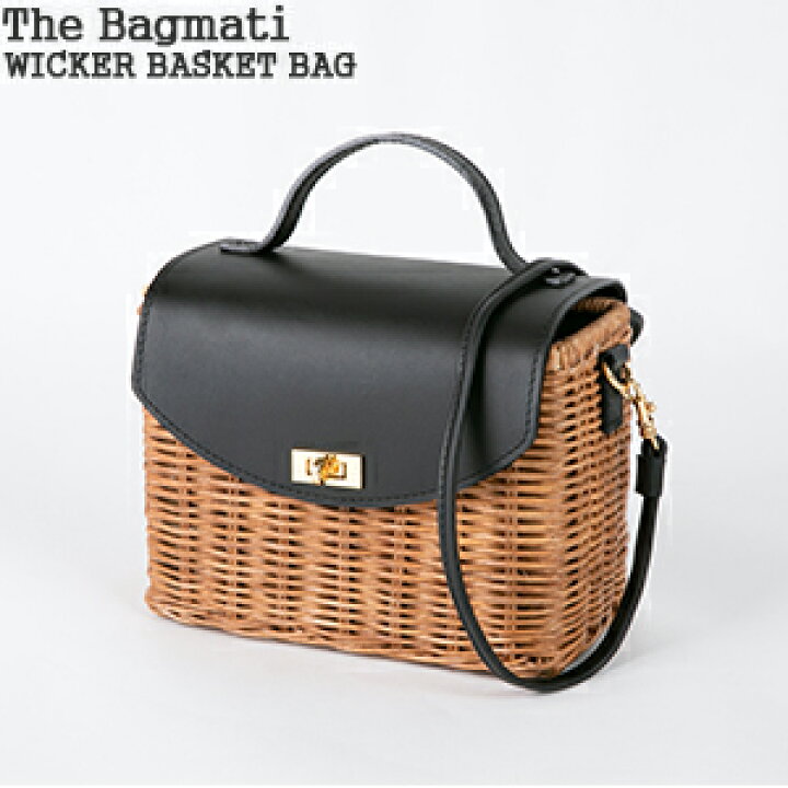 楽天市場】【クーポンで30%OFF】バグマティ/The Bagmati ウィッカー 