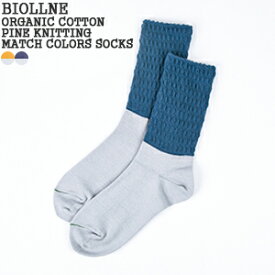 【クーポンで20%OFF】BIOLLNE/ビオルネ オーガニックコットンパイン編み配色ソックス クルーソックス 柔らかい 靴下 贈り物 綿 ORGANIC COTTON PINE KNITTING MATCH COLORS SOCKS 321318 レディース【コンビニ受取可能】【1点のみメール便可能】