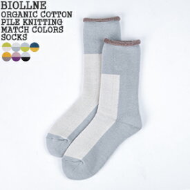 【クーポンで20%OFF】BIOLLNE/ビオルネ オーガニックコットンパイル編み配色ラインソックス クルーソックス 靴下 贈り物 綿 ORGANIC COTTON PILE KNITTING MATCH COLORS SOCKS 321333 レディース【コンビニ受取可能】【1点のみメール便可能】