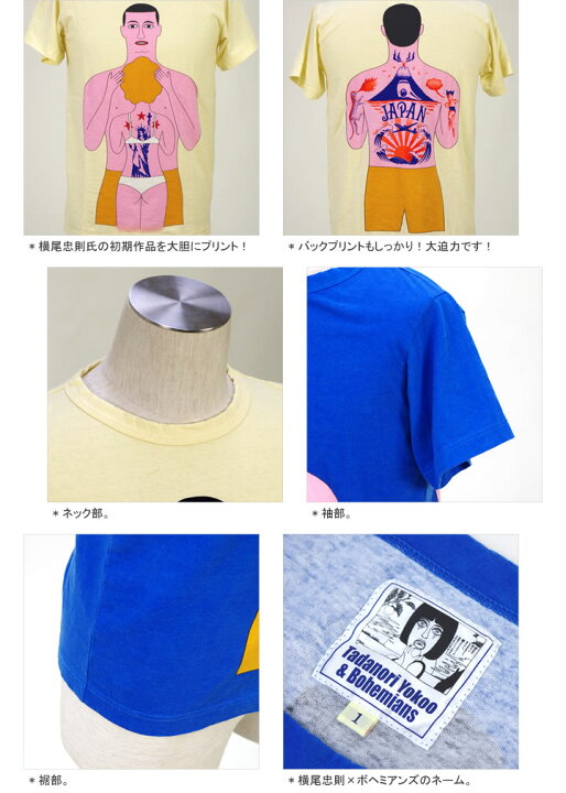 楽天市場】ボヘミアンズ/BOHEMIANS TATOO MAN S/S TEE 横尾忠則 