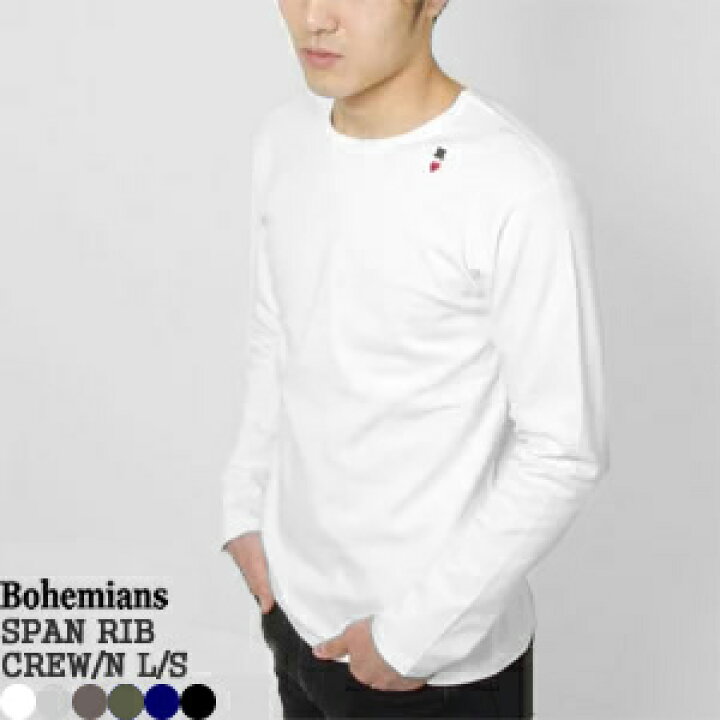 楽天市場】【クーポンで20%OFF】ボヘミアンズ/BOHEMIANS スパンリブ 