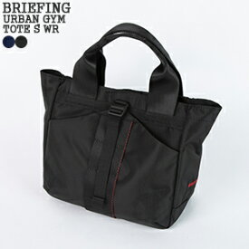 ブリーフィング/BRIEFING アーバンジムトートS WR トートバッグ ミニトート ビジネスバッグ URBAN GYM TOTE S WR BRL231T24 メンズ レディース【a*】