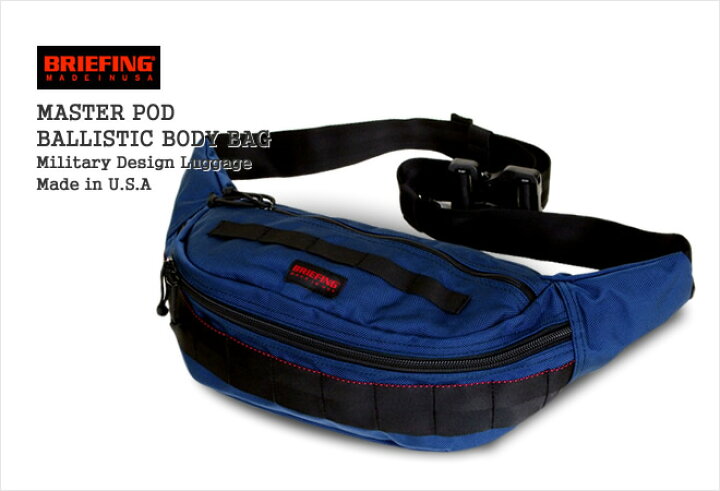 楽天市場】ブリーフィング/BRIEFING マスターポッド ボディバッグ  