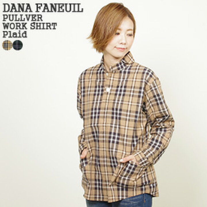 楽天市場】ダナファヌル/DANA FANEUIL プルオーバーワークシャツ 