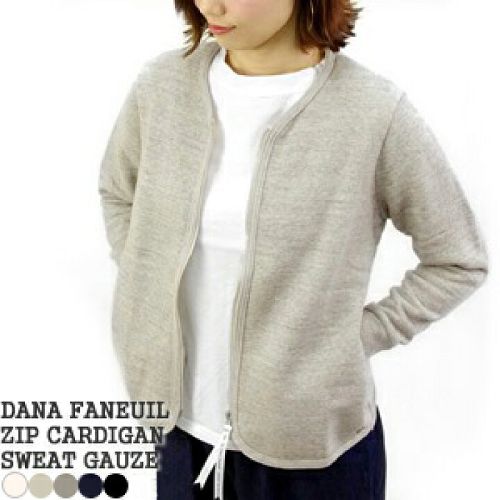 楽天市場】【クーポンで20%OFF】ダナファヌル/DANA FANEUIL ノーカラー 