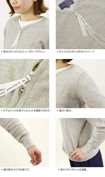 楽天市場】【クーポンで20%OFF】ダナファヌル/DANA FANEUIL ノーカラー 