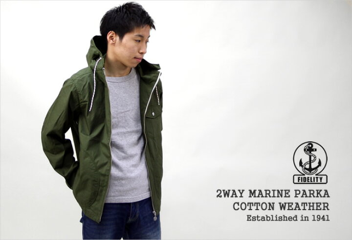 楽天市場】フィデリティ/FIDELITY 2WAYマリンパーカ コットンウェザー 