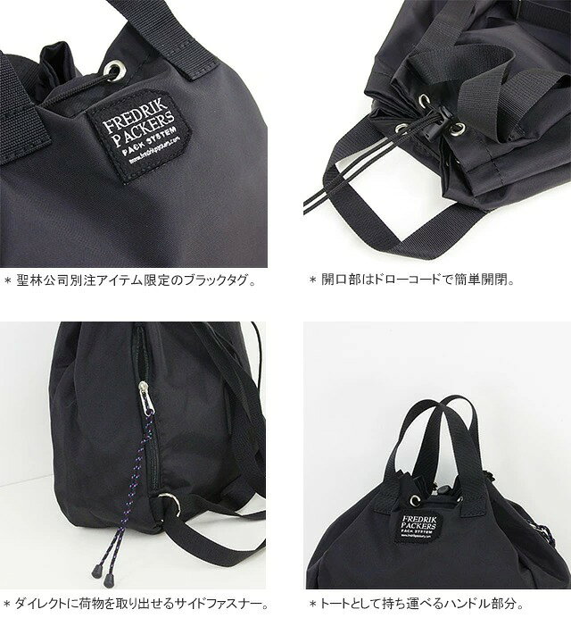 楽天市場】フレドリックパッカーズ/FREDRIK PACKERS 420Dパッククロス  