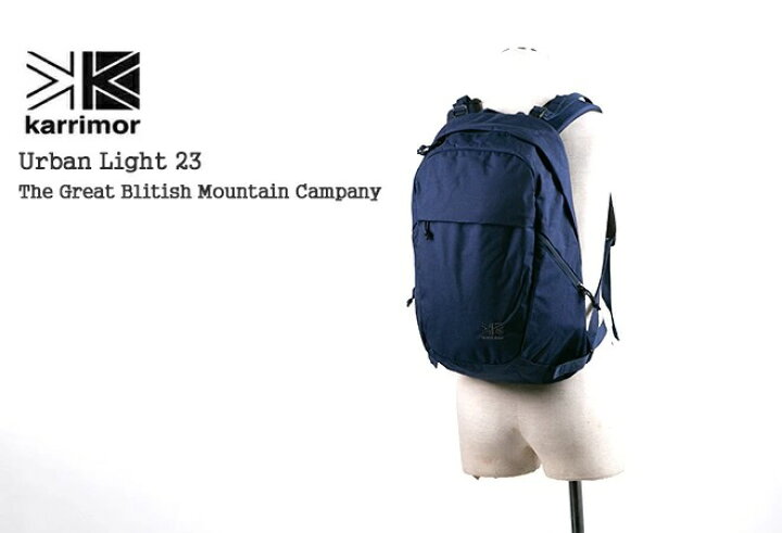 楽天市場】カリマー/Karrimor アーバンライト23 ディパック リュック 