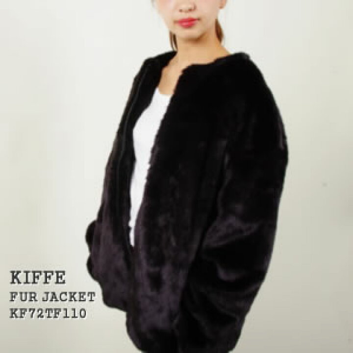 楽天市場】キッフェ/KIFFE ファージャケット ノーカラージャケット FUR 