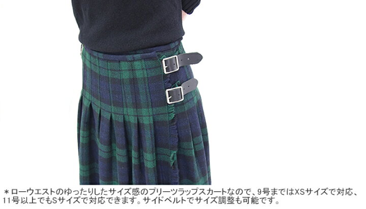 楽天市場】【30%OFF】オニールオブダブリン プリーツラップスカート  