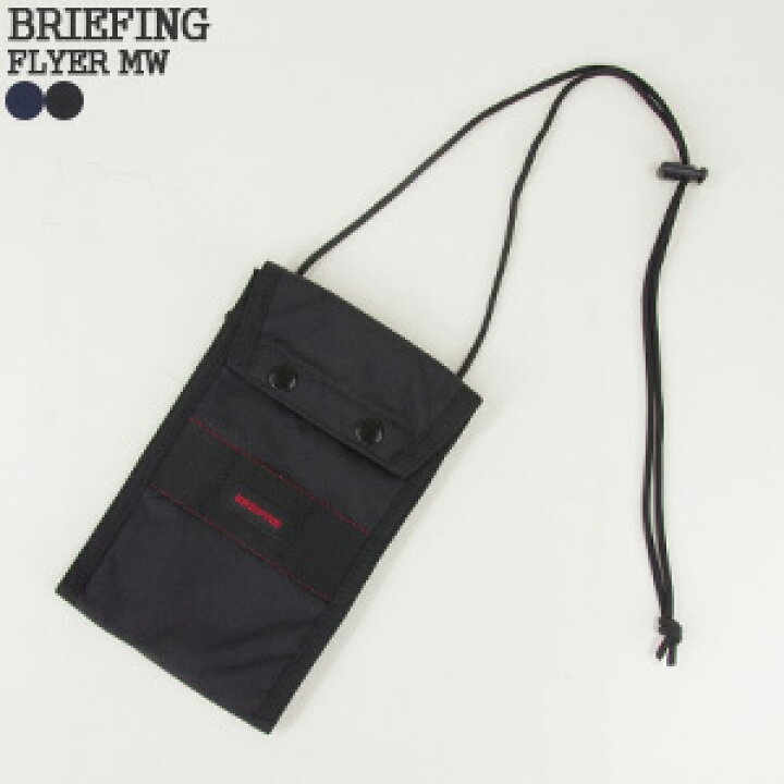 楽天市場】ブリーフィング/BRIEFING フライヤーMW トラベルウォレット 