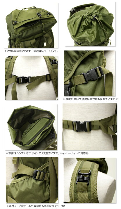 楽天市場】カリマーSF/Karrimor SF セイバー30 デイパック リュック 