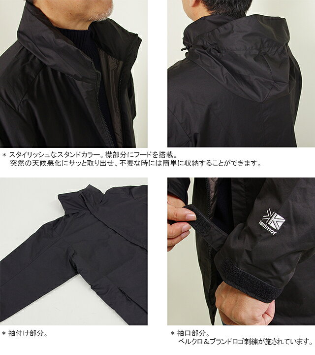 楽天市場】【2019AW】カリマー/Karrimor ワンダーコート トラベル 
