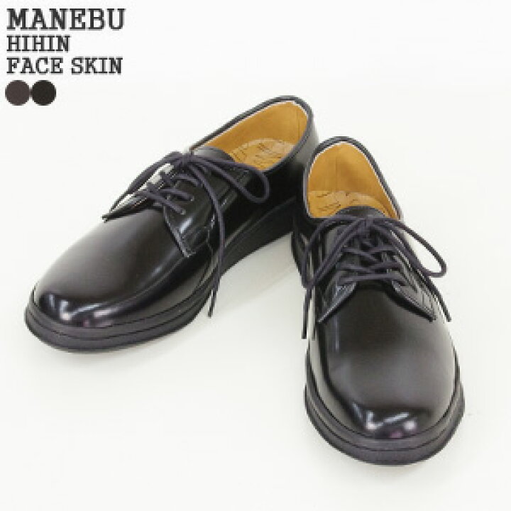 楽天市場】【クーポンで20%OFF】マネブ/MANEBU ヒヒン レザーシューズ 