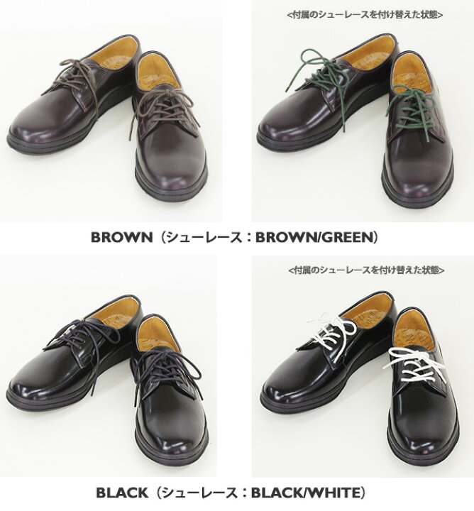 楽天市場】【クーポンで20%OFF】マネブ/MANEBU ヒヒン レザーシューズ 