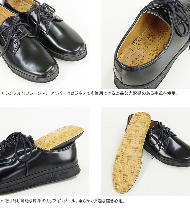 楽天市場】【クーポンで20%OFF】マネブ/MANEBU ヒヒン レザーシューズ 