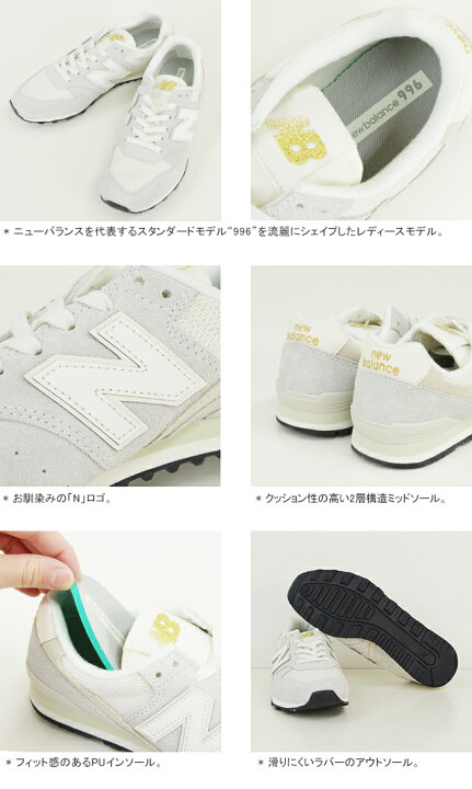 楽天市場】【クーポンで20%OFF】ニューバランス/new balance WL996  