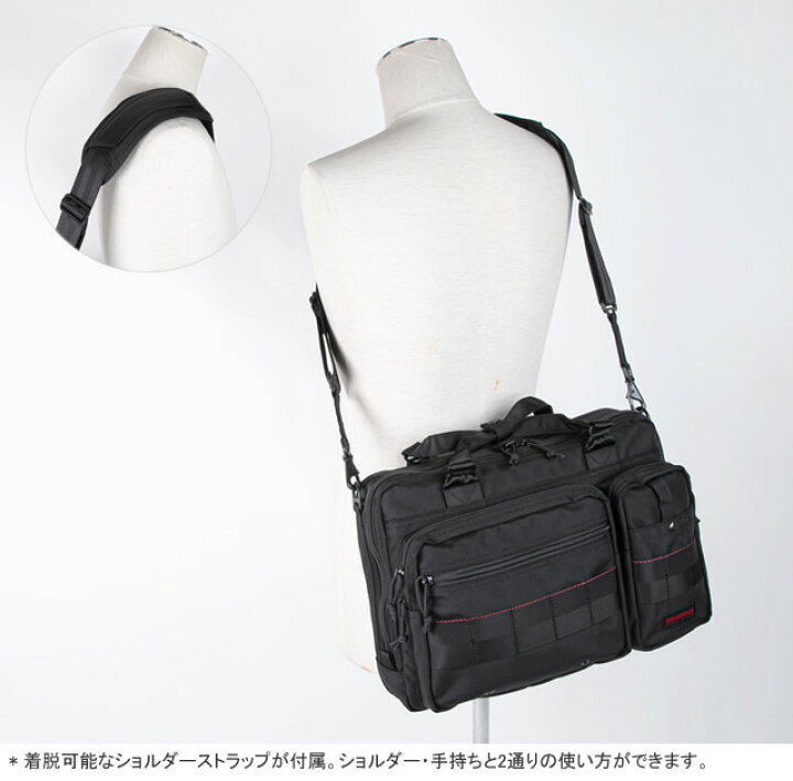 楽天市場】ブリーフィング/BRIEFING モバイルライナー13 ブリーフ  