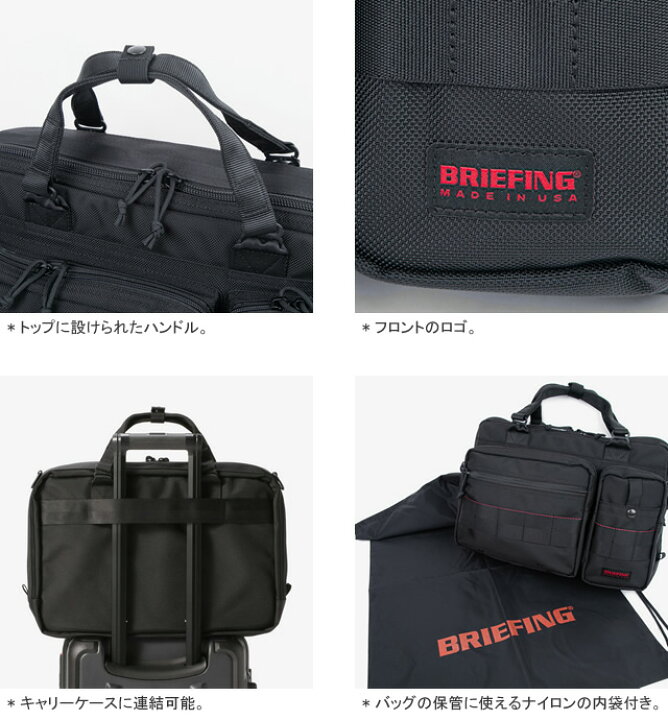 楽天市場】ブリーフィング/BRIEFING モバイルライナー13 ブリーフ  