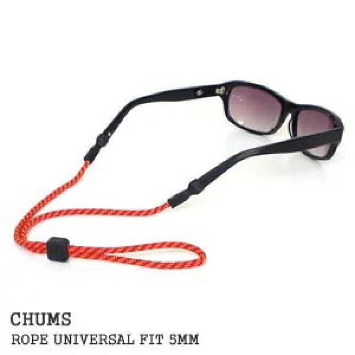 【クーポンで20%OFF】チャムス/CHUMS ロープユニバーサルフィット5MM メガネストラップ サングラスリテイナー グラスコード ROPE UNIVERSAL FIT 5MM CH61-0035 CH61-1124【メール便可能】【コンビニ受取可能】 public おすすめの 便利アイテム 通販 メガネチェーン チャムス FC-61 052016 使いやすい 一人暮らし 新生活