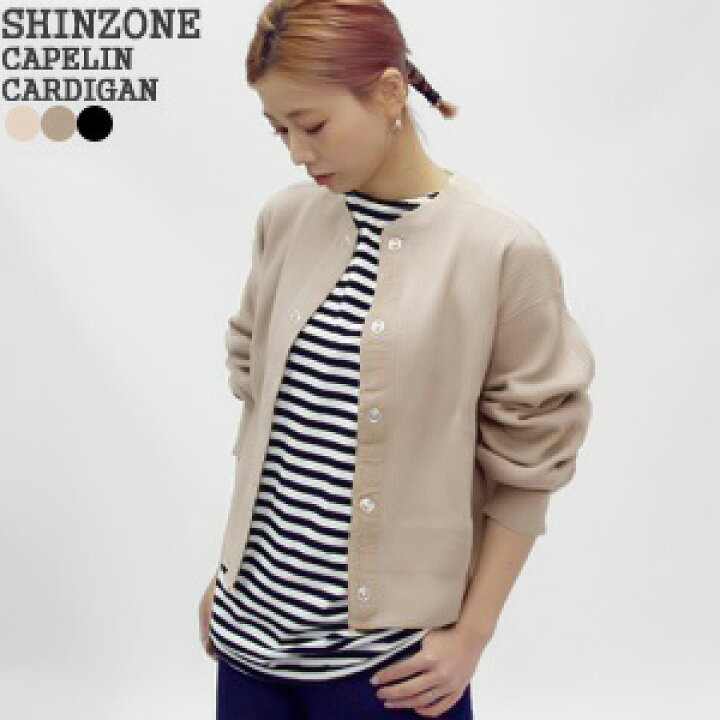 楽天市場】シンゾーン/Shinzone ケープリンカーディガン  