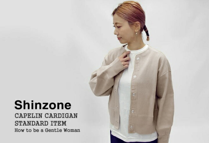 楽天市場】シンゾーン/Shinzone ケープリンカーディガン  