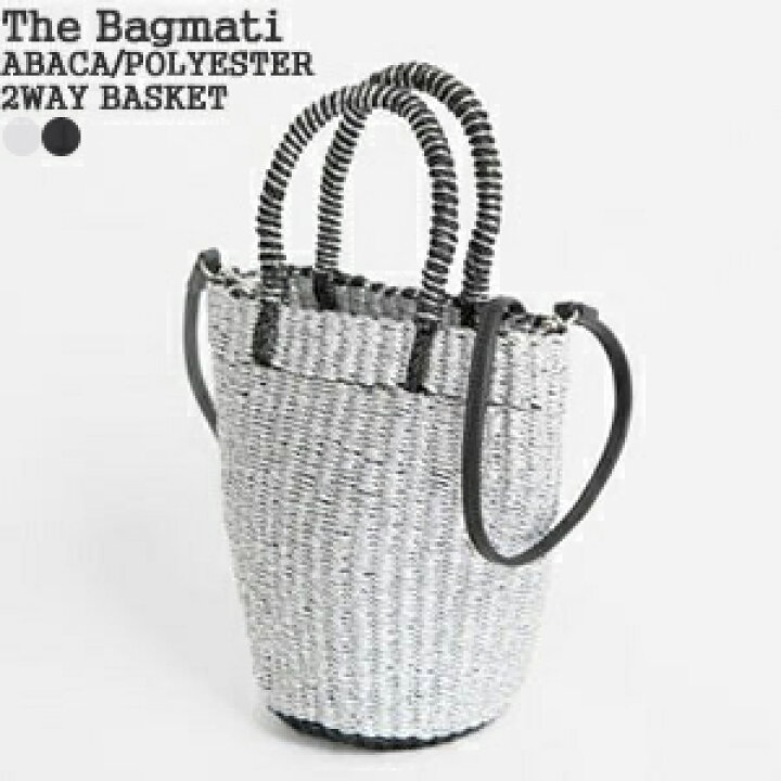 楽天市場】【クーポンで20%OFF】バグマティ/The Bagmati アバカ 