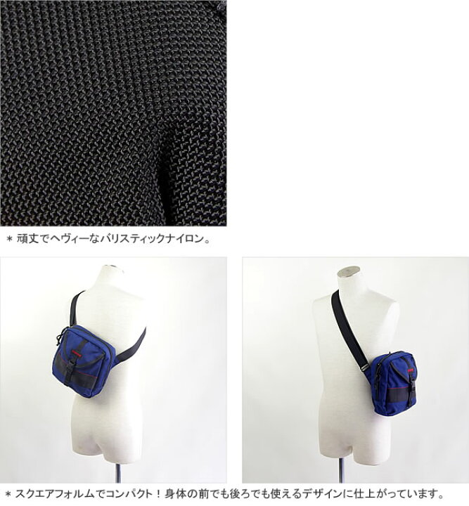 楽天市場】ブリーフィング/BRIEFING チェスター ショルダーバッグ バリ 