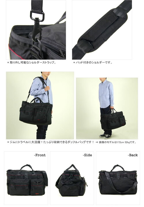 楽天市場】ブリーフィング/BRIEFING コンテナー ダッフルバッグ 