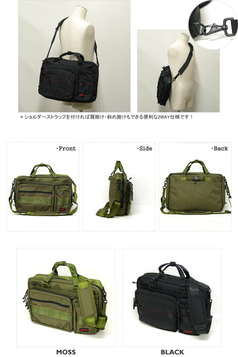 楽天市場】ブリーフィング/BRIEFING ネオB4ライナー ブリーフケース  