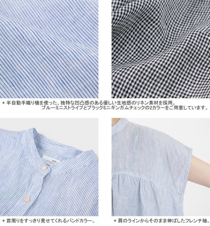 楽天市場】ソイル/SOIL バンドカラーギャザードシャツドレス フレンチ 