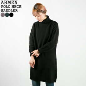 【クーポンで20%OFF】モデールパーティキュリエールアーメン/Modele Particulier ARMEN ポロネックサドラー タートルチューニックワンピース 長袖 POLO NECK SADDLER JNAMP-1751 レディース