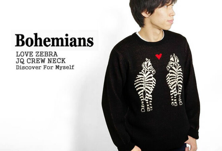 楽天市場】ボヘミアンズ/BOHEMIANS ラブゼブラJQクルーネック ジャ 